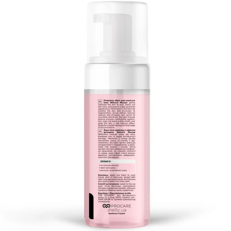 Shelly Пінка після манікюру Retouch Mousse, 150 мл