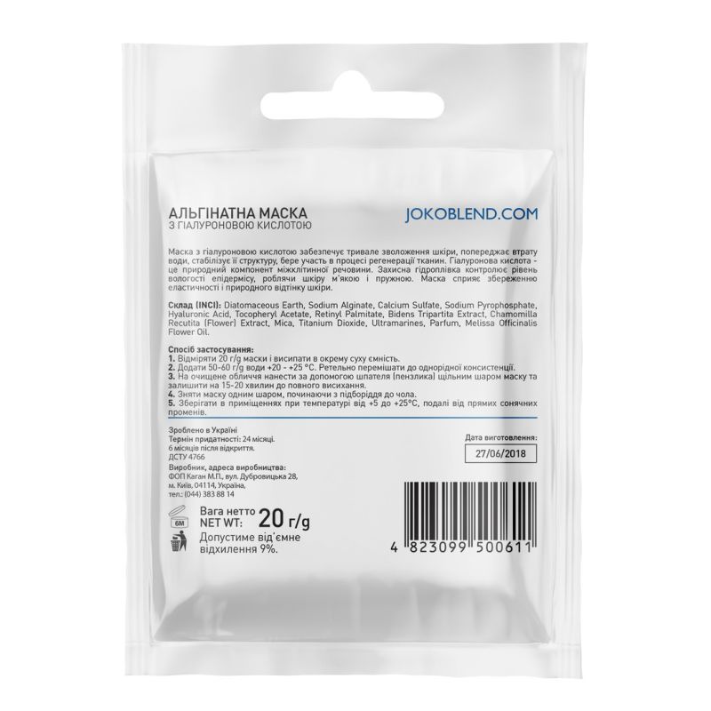 JOKO BLEND Alginate mask with hyaluronic acid, 20 g