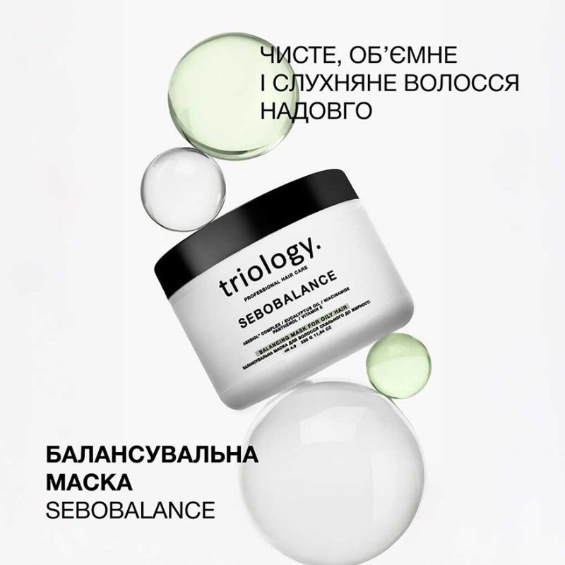 Triology Балансувальна маска для волосся схильного до жирності Sebobalance, 330 г