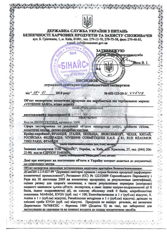 Hygiene certificates at Vivivenne Sabo