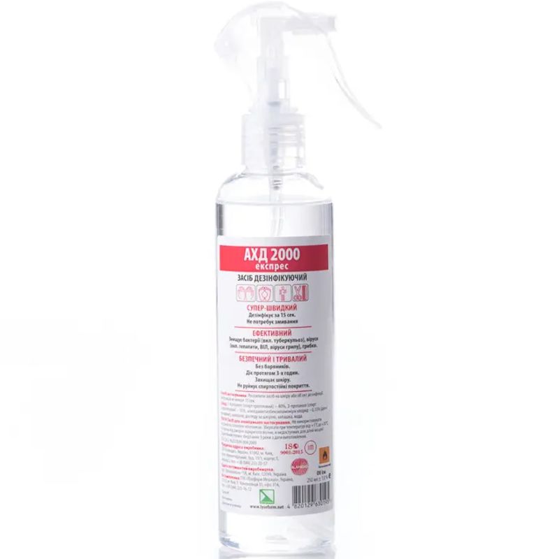 AHD 2000 express with a spray - means for disinfecting hands, skin and devices, 250 ml