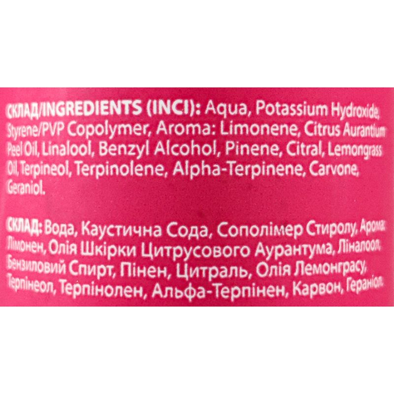 Komilfo Cuticle Remover Alkaline - cuticle remover, alkaline, 8 ml