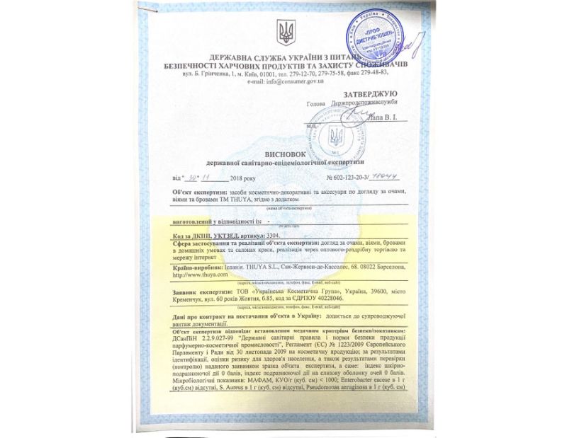 THUYA hygiene certificates