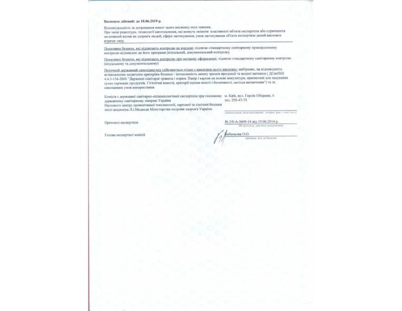 Hygiene Conclusions Happybook