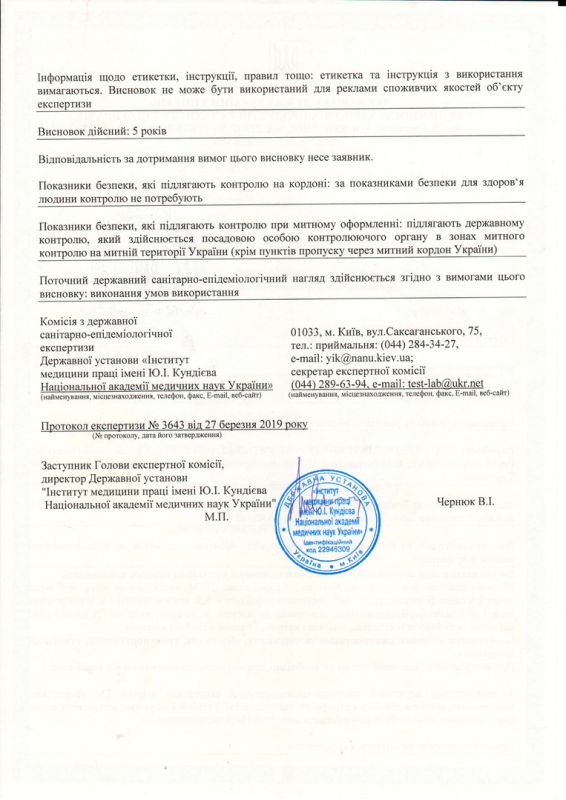WELLA Hygiene Certificate