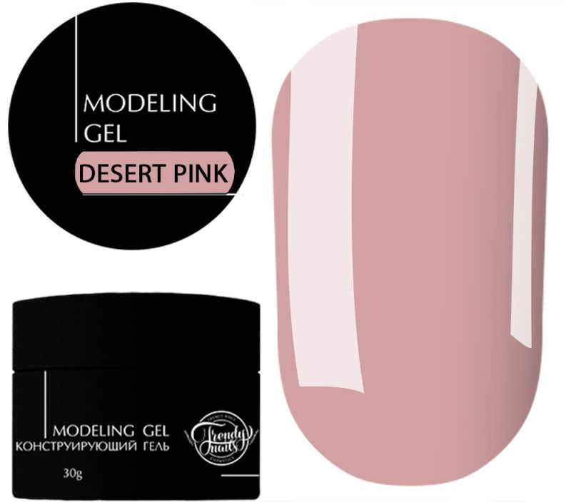 Trendy Nails Modeling Gel Desert Pink (нюдовый розовый), 30 мл