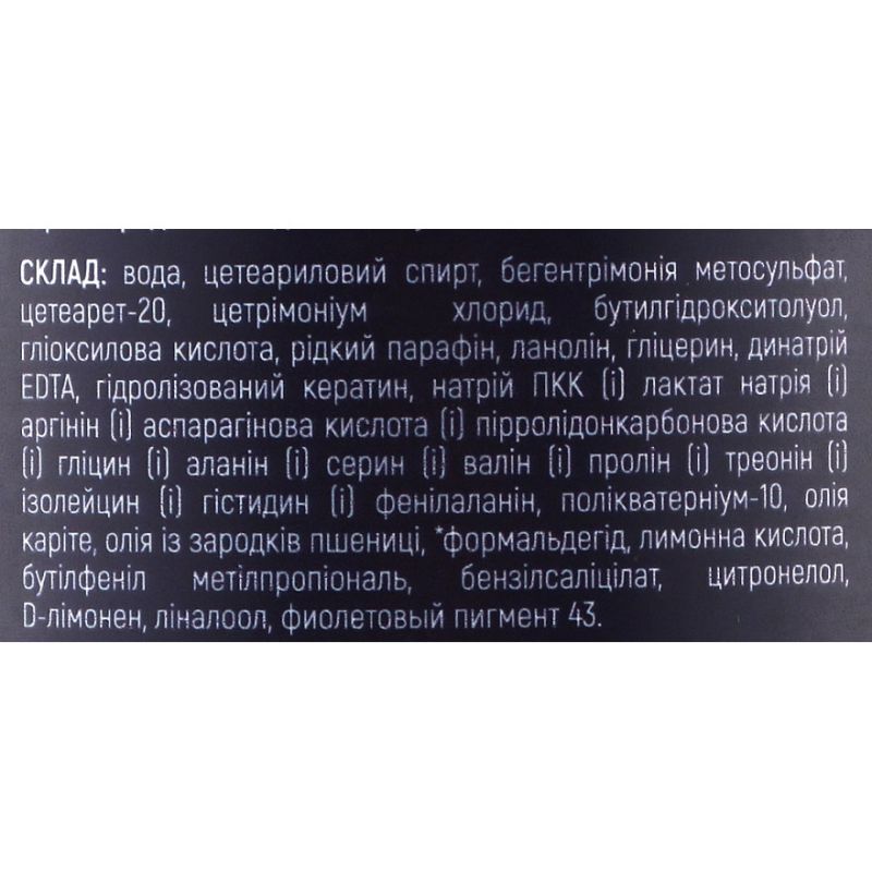 Inoar G.Hair B-tox Perfect Blond Cold Botox "Hair Restoration Tint Botox", 50 g