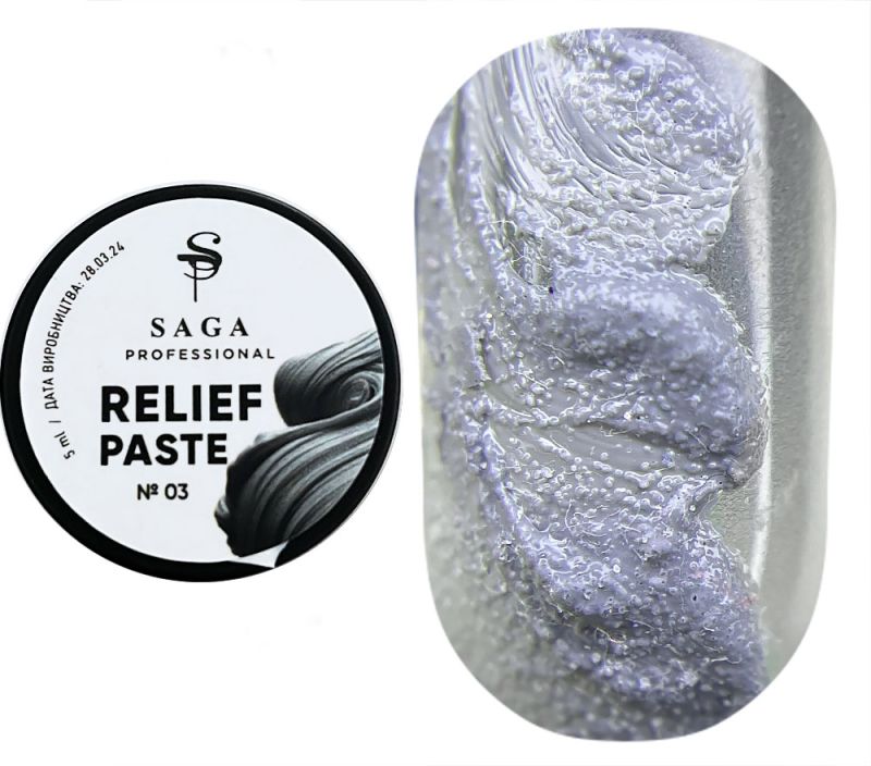 SAGA professional Паста без липкого слоя Relief paste 03, 5 гр