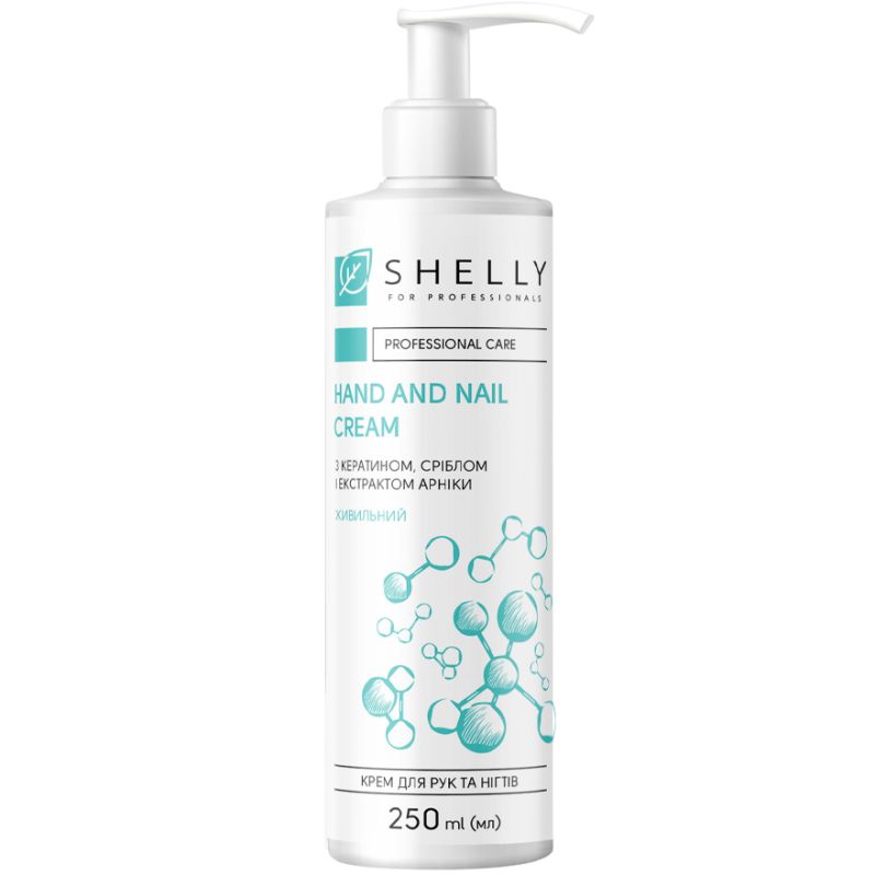 Shelly Hand and Nail Cream with Keratin, Silver and Arnica Extract, 250 ml