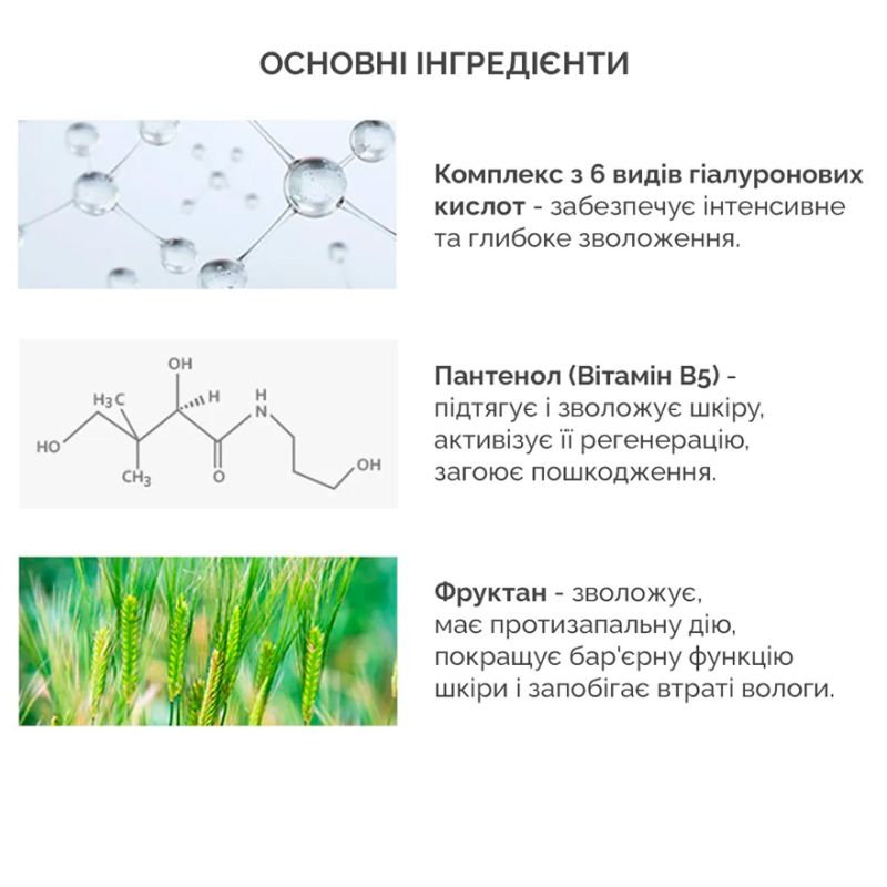 Dr.Ceuracle Moisturizing night cream mask with hyaluronic acid, 60 gr