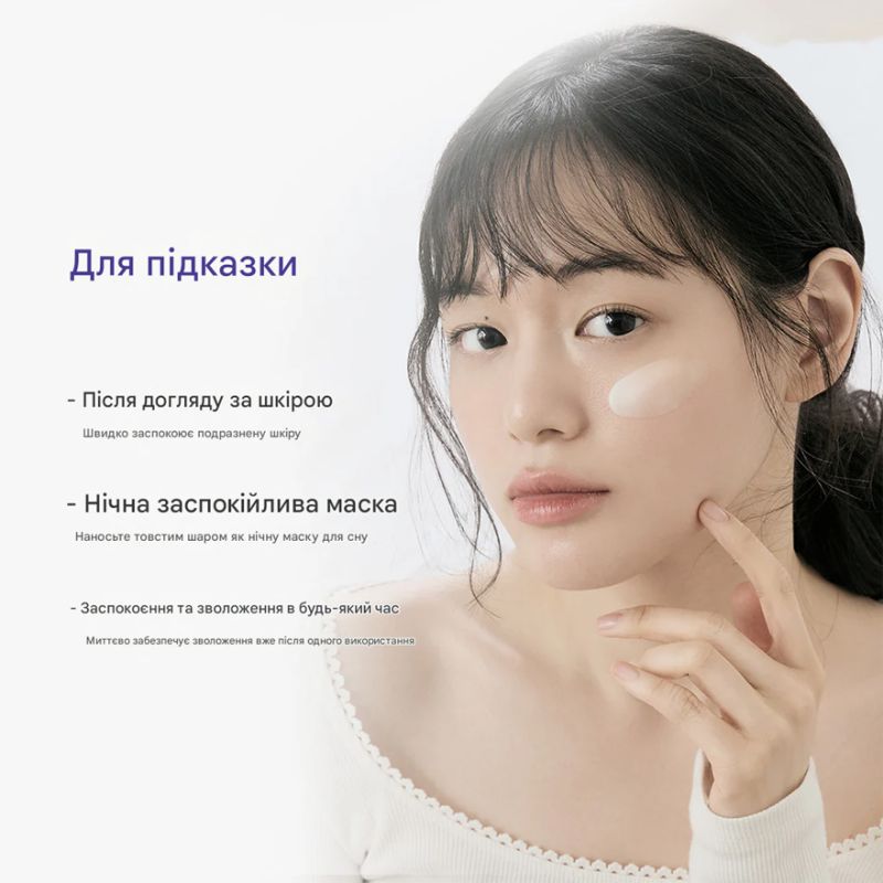 Dr. Althea Pro Lab Крем восстанавливающий антивозрастной PDRN Reju 5000 Cream, 20 мл