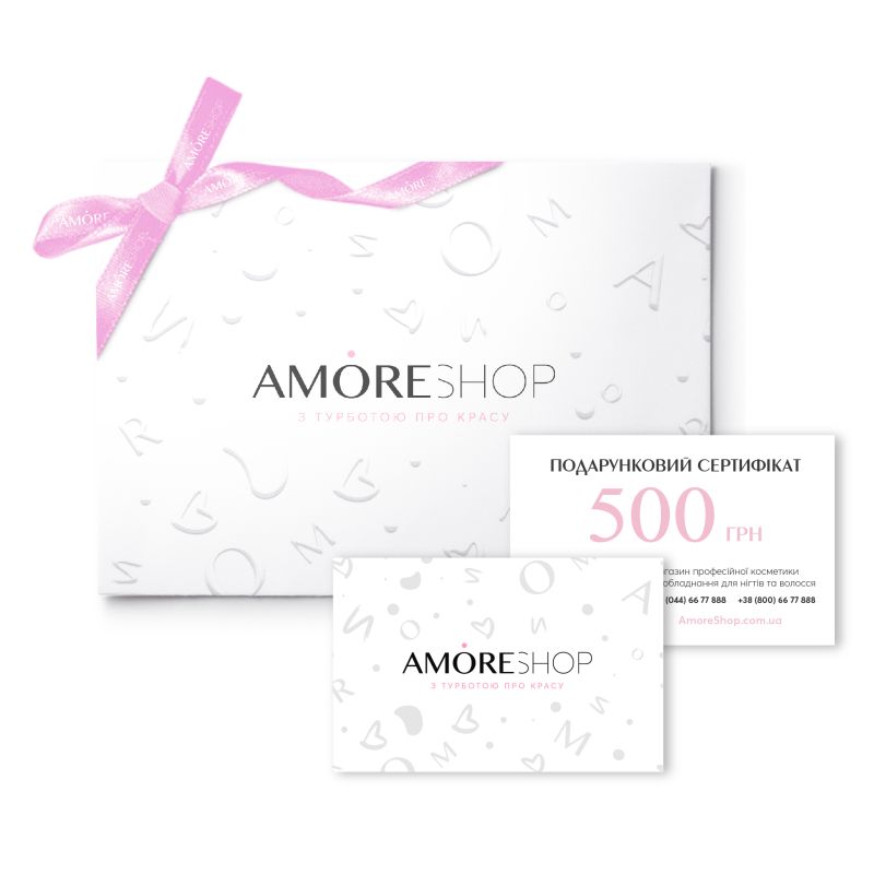 Подарочный сертификат AmoreShop - 500 грн