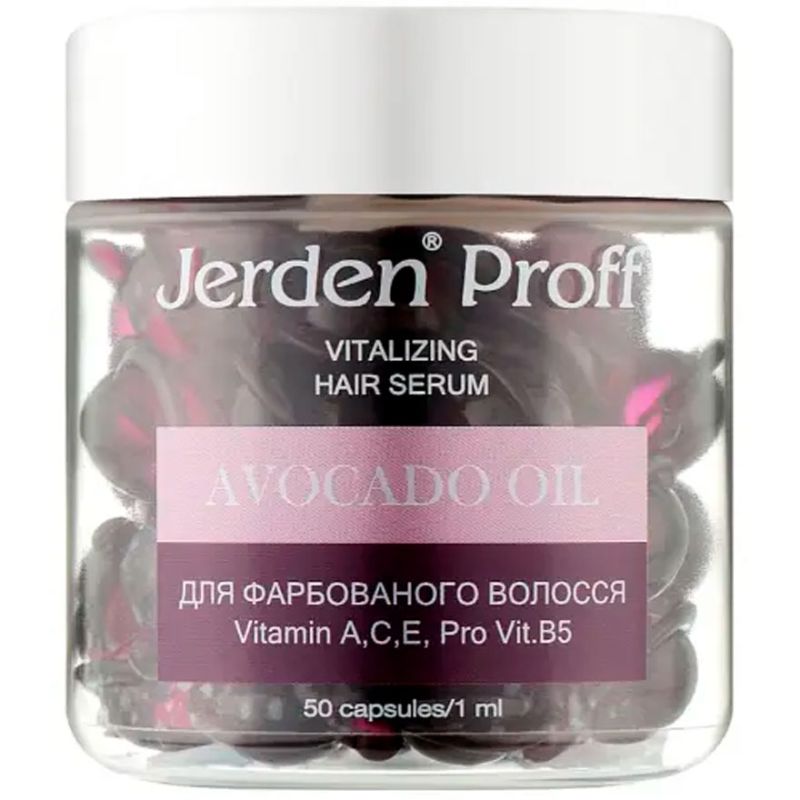 Jerden Proff AVOCADO OIL Сыворотка в капсулах для окрашенных волос, 50 ​​шт