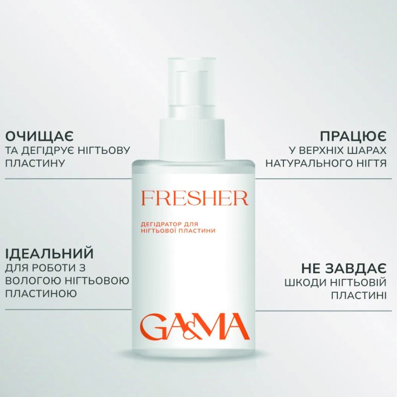 GA&MA Fresher, 100 ml