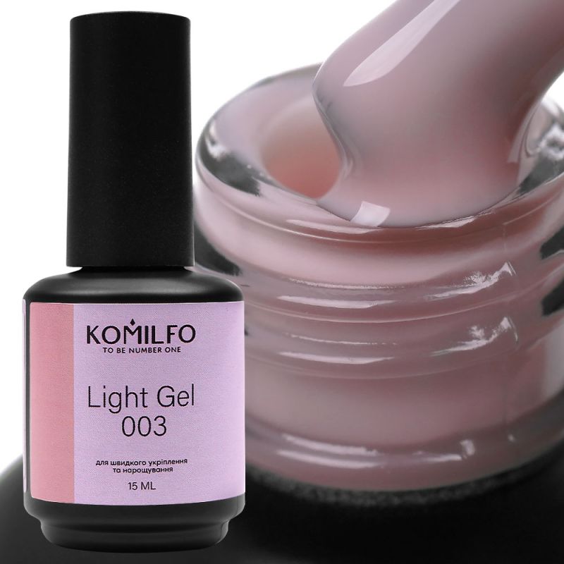 Komilfo Рідкий гель Light Gel 003, 15 мл