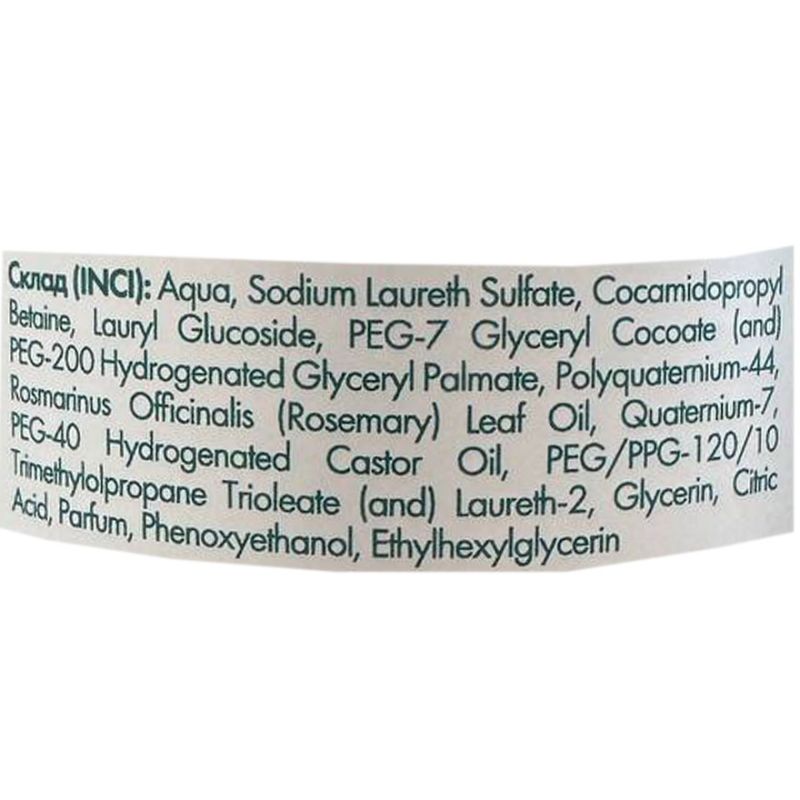 Jerden Proff ROSEMARY BOOST Шампунь с розмариновым маслом для роста и увлажнения волос, 1000мл