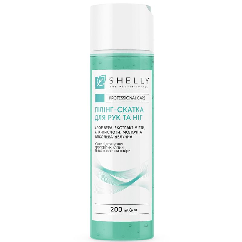Shelly Peeling-roll for hands and feet with aloe vera, mint extract and aha acids, 200 ml