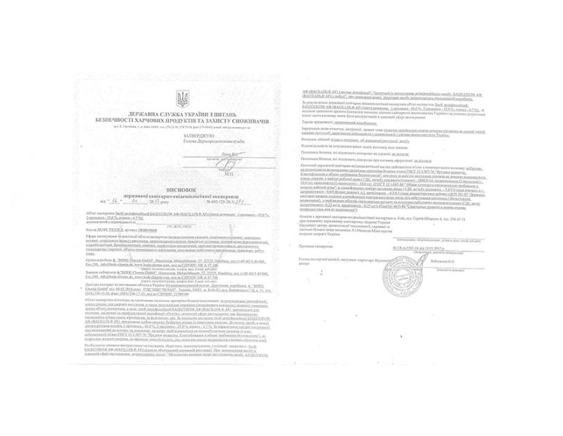 Hygienic conclusion Bacillol AF (Bacillol AF)
