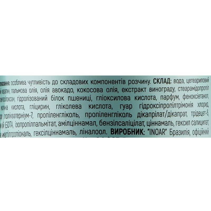 Inoar G.Hair B-tox Organic Therapy Cold Botox "Hair Restoration", 80 g
