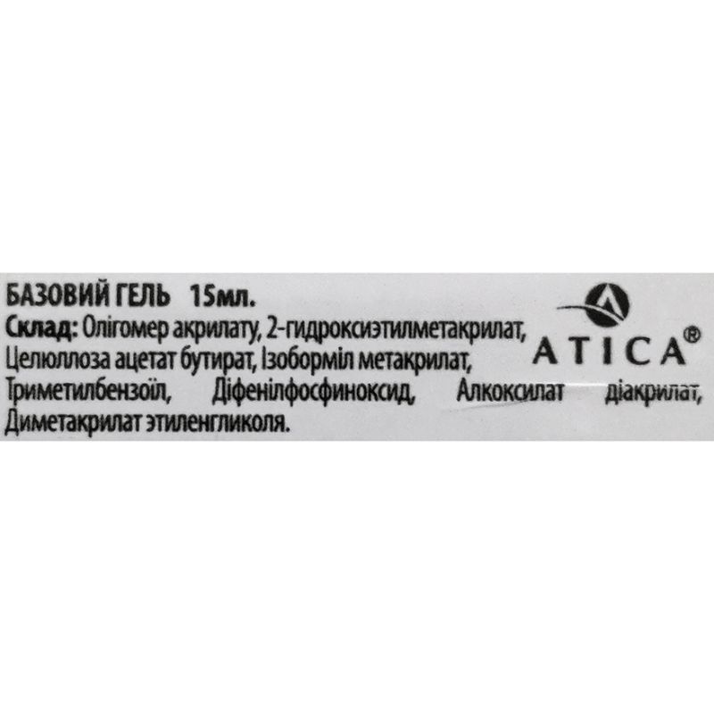 Atica rubber base for gel polish, 15 ml