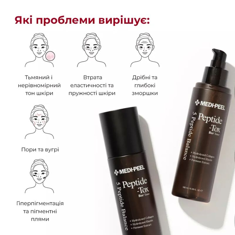 MEDI-PEEL Peptide-Tox Bor Toner Антивозрастной пептидный тонер для лица, 180 мл