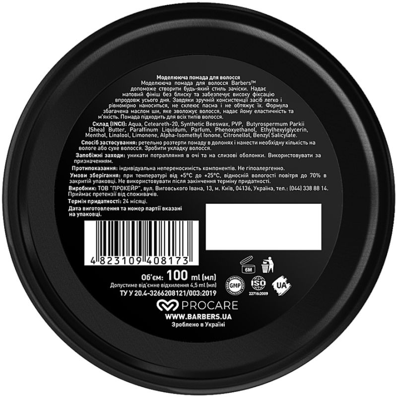 BARBERS Matte hair pomade High Hold, 100 ml