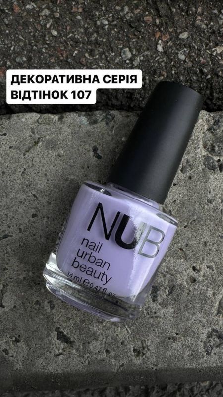 Nail polish NUB 107 (lilac, enamel), 14 ml