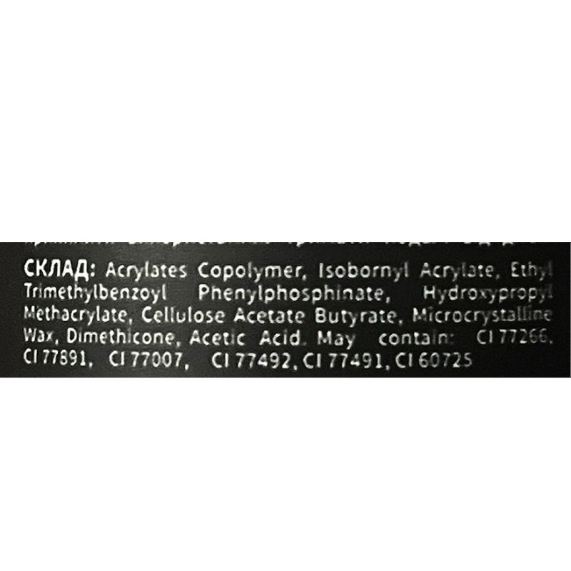 ADORE Гель для нарощування One Drop Gel №08, 30 мл (з вакуумною помпою)