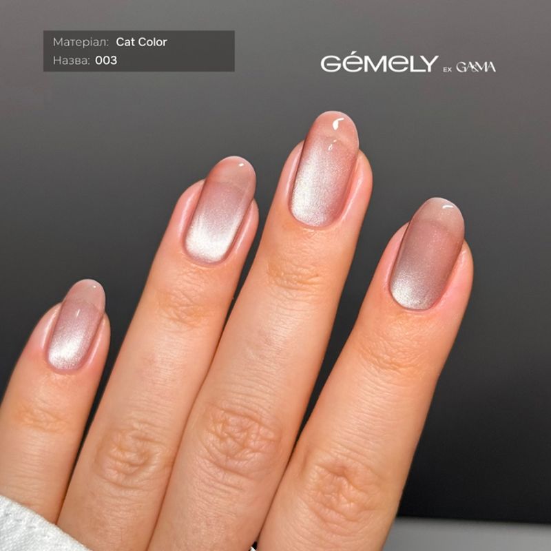 GA&MA Gel polish Art collection 153 Klod Mone, 10 ml