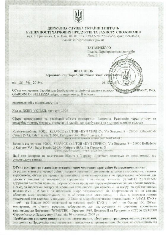 Hygienic certificate ING PROFESSIONAL