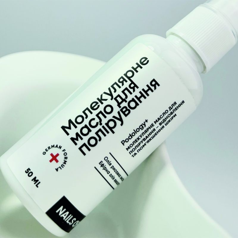 Nails Of The Day Podology+ Molecular Polishing Oil, 50 ml
