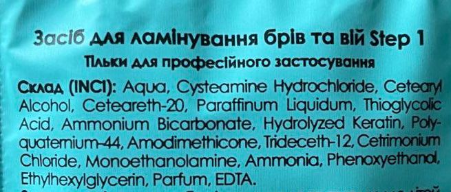 Joly:Lab Система для ламинирования бровей та ресниц, 3*2 мл