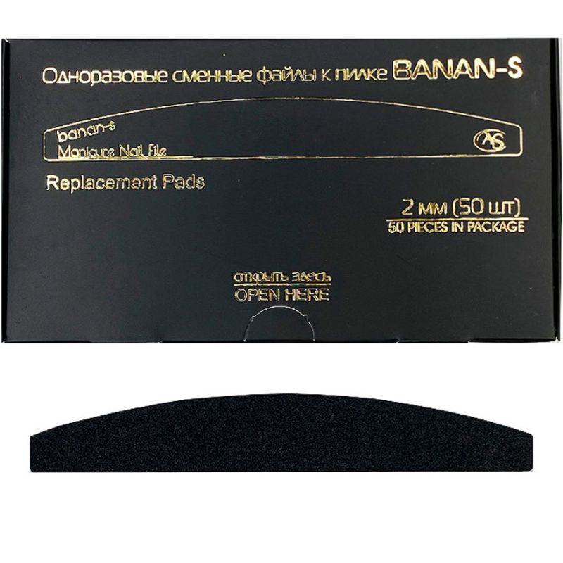 AS Replacement soft abrasive for BANANA-S, 100 grit (50 pcs)