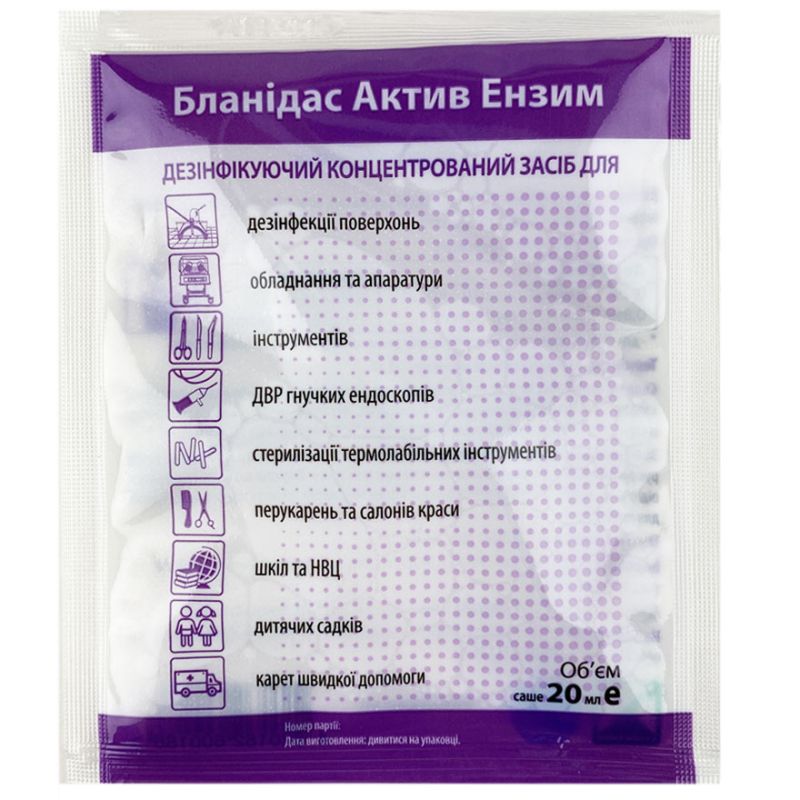 Дезинфекция и стерилизация - средства для дезинфекции и стерилизации ...