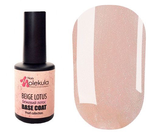Molekula BASE BEIGE LOTUS (beige, micro-gloss) 12 ml