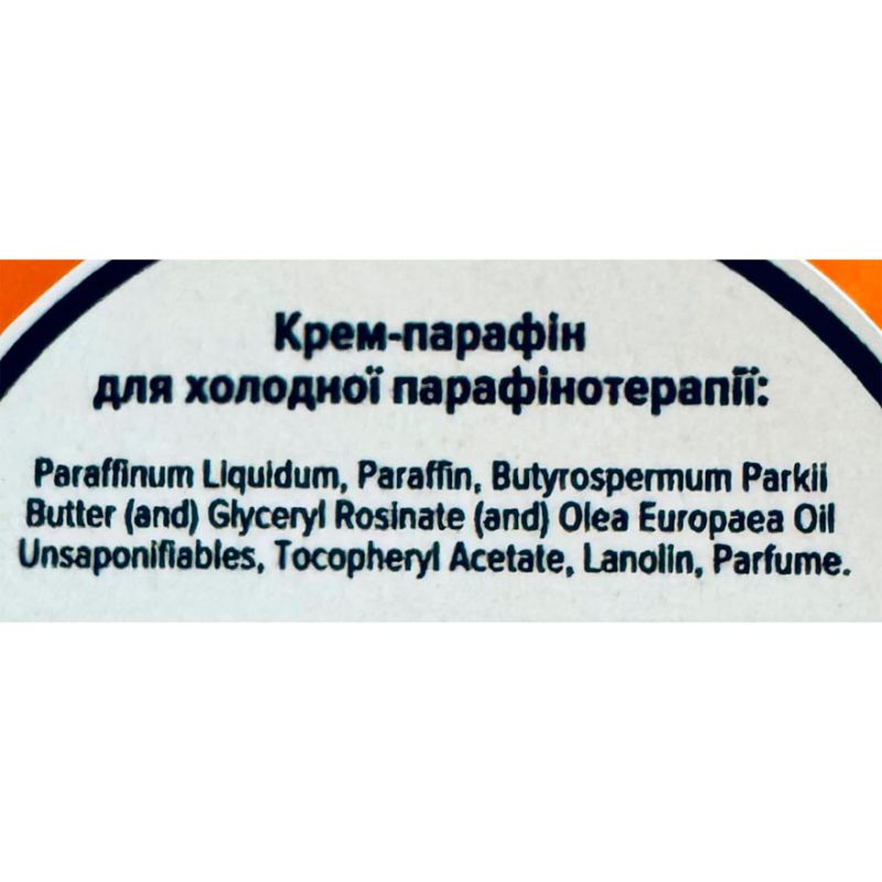 Formula Profi Крем-парафин (Груша-ваниль), 25 мг