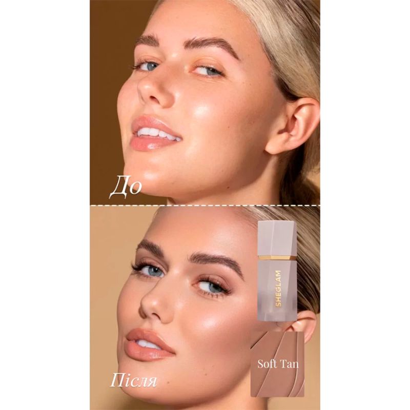 Sheglam Creamy face sculptor Sun Sculpt Liquid Contour - Soft Tan, 5.2 ml