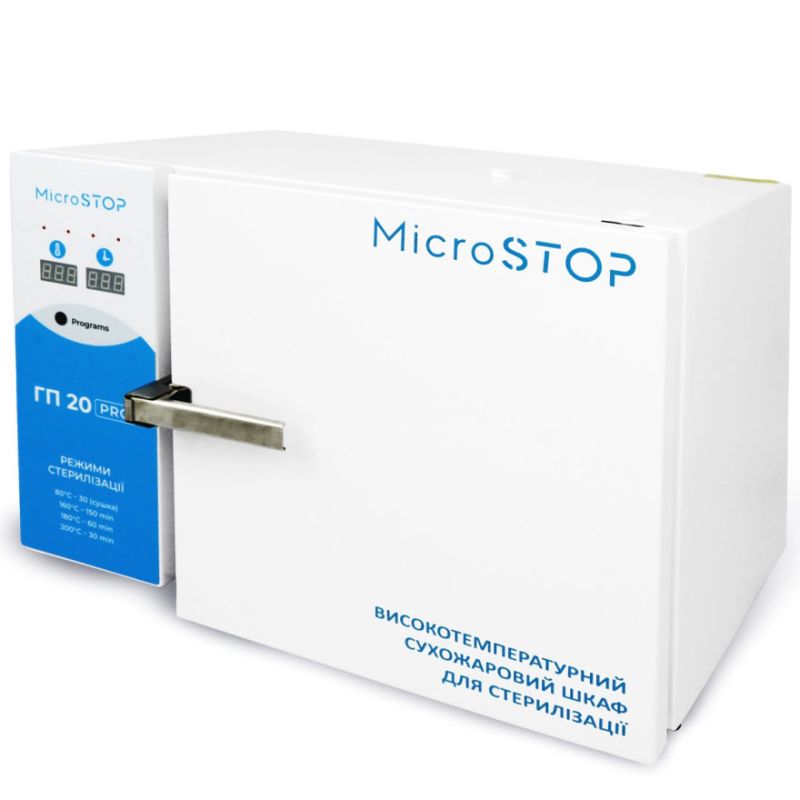 MicroSTOP GP-20 PRO Dry heat sterilizer
