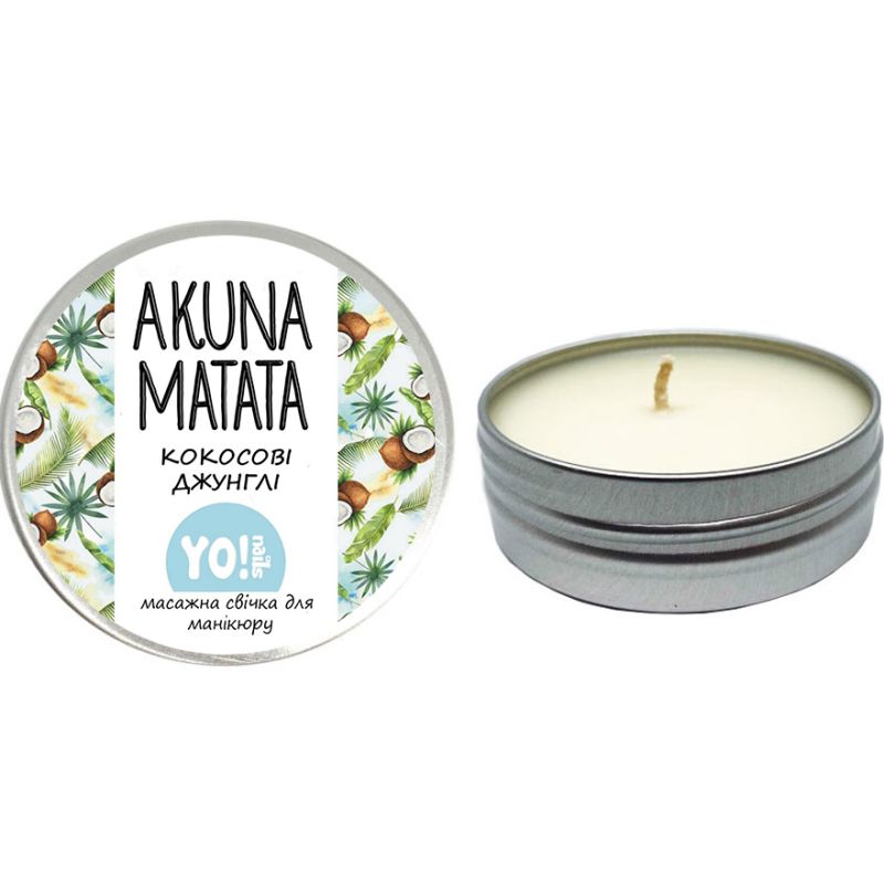YO! Nails Spa Massage Candle, AKUNA MATATA, Coconut Jungle, 30 g