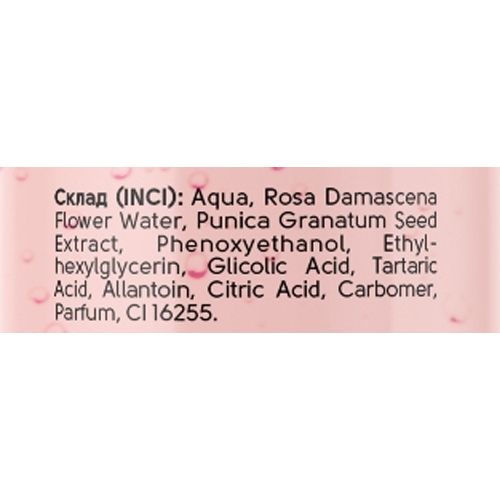 Shelly Peeling-roll for hands and feet with rose hydrosol, pomegranate extract and aha acids, 200 ml