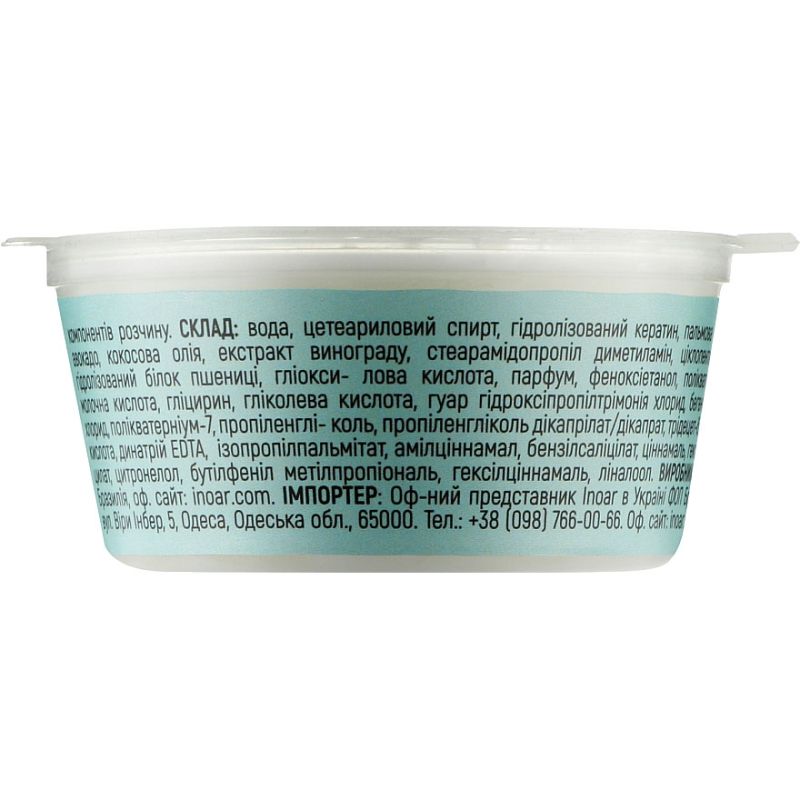 Inoar G.Hair B-tox Organic Therapy Cold Botox "Hair Restoration", 50 g