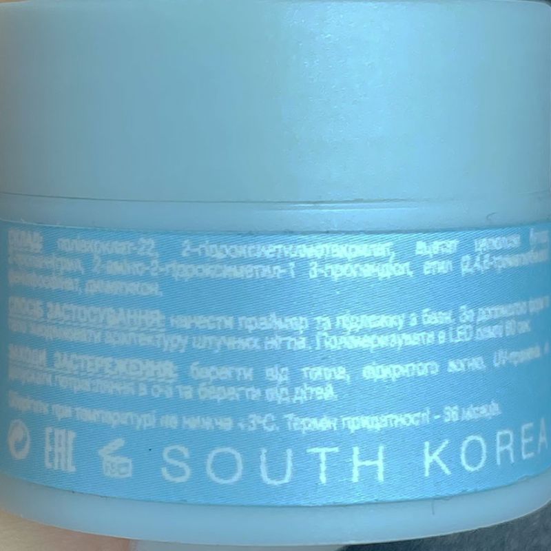 LUNA Гель для наращивания Candy Gel №02, 15 мл
