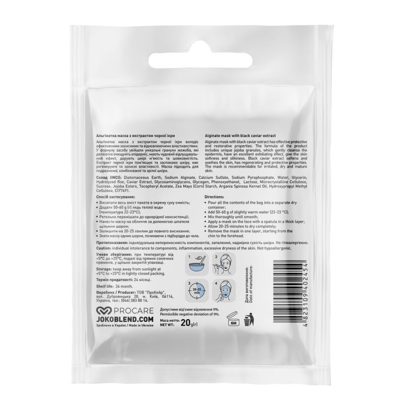 JOKO BLEND Alginate mask with black caviar extract, 20 g