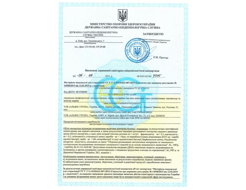 Hygienic conclusion Paper bags for steam and air sterilization Alvin