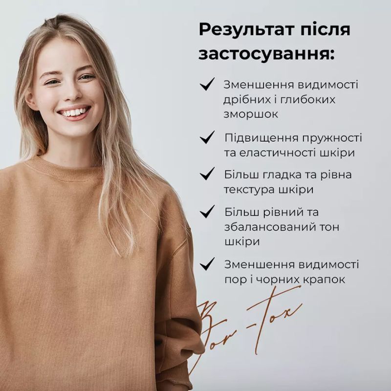 MEDI-PEEL Peptide-Tox Bor Toner Антивозрастной пептидный тонер для лица, 180 мл