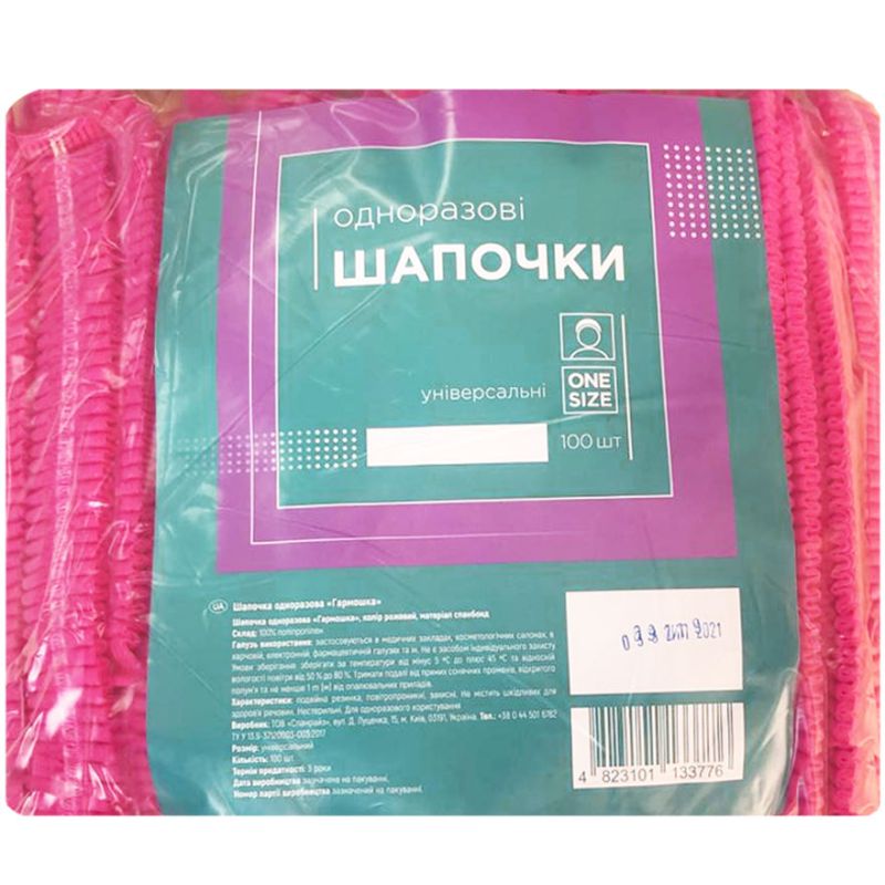ETTO Шапочка одноразовая на резинке из спанбонда (100 шт/уп), розовый