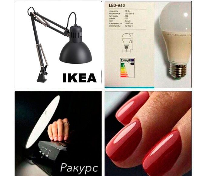Lamp IKEA TERTIAL 703.554.55, black, (for table lighting and perfect highlights on nails)