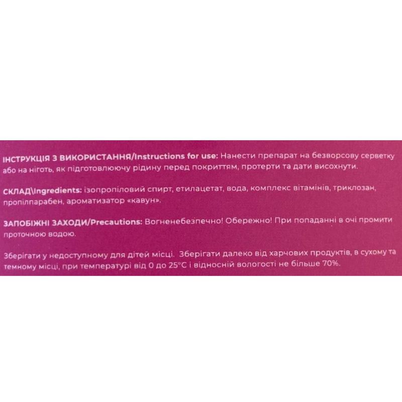 Edlen Degreaser Prep&Finish Watermelon, 250 ml
