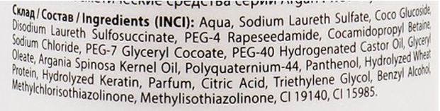 Biki Profistyle - ARGAN - nourishing shampoo with argan oil for dry and damaged hair, 1000 ml