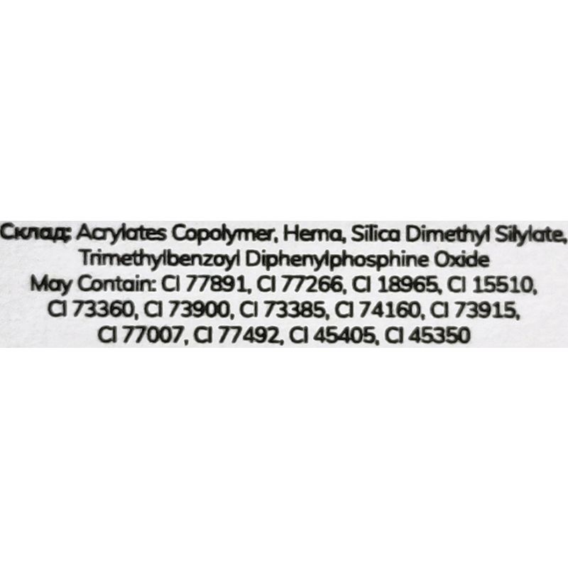 GA&MA Gel sample Simple gel 001 Clear, 15 ml